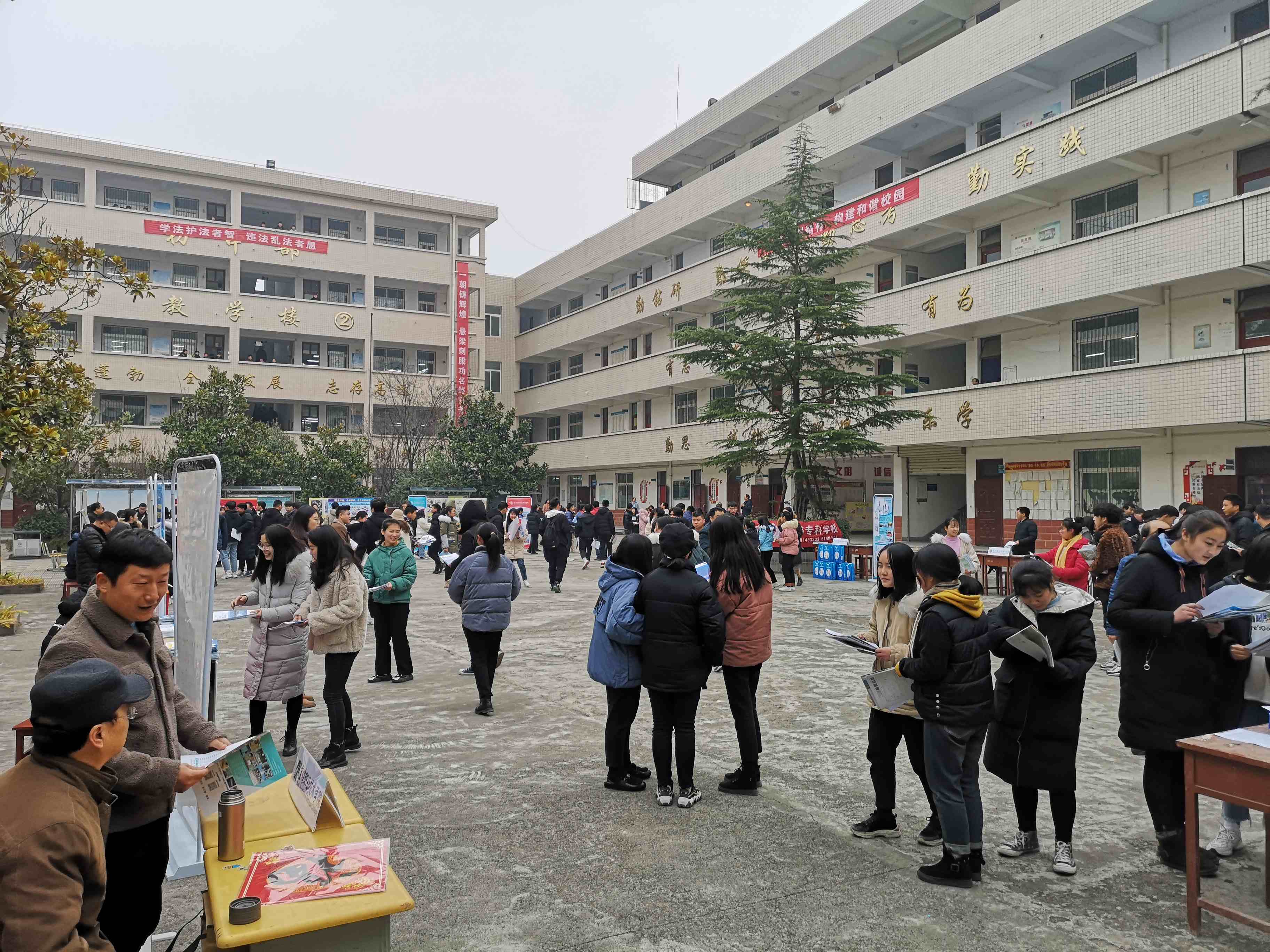 1月3日下午分会场在汉中市汉台区铺镇中学展开