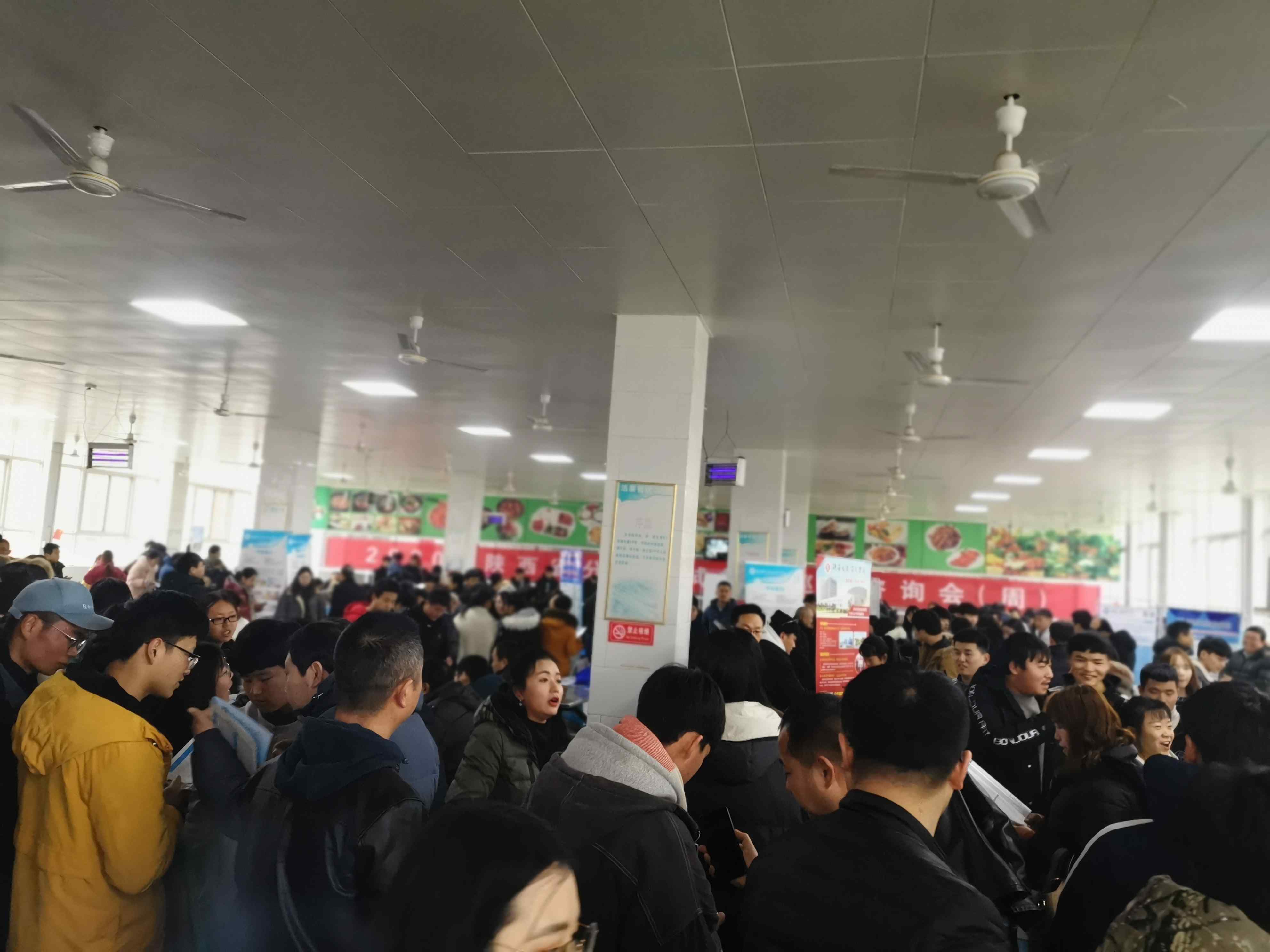 咨询周（会）咸阳站武功职教中心分会场